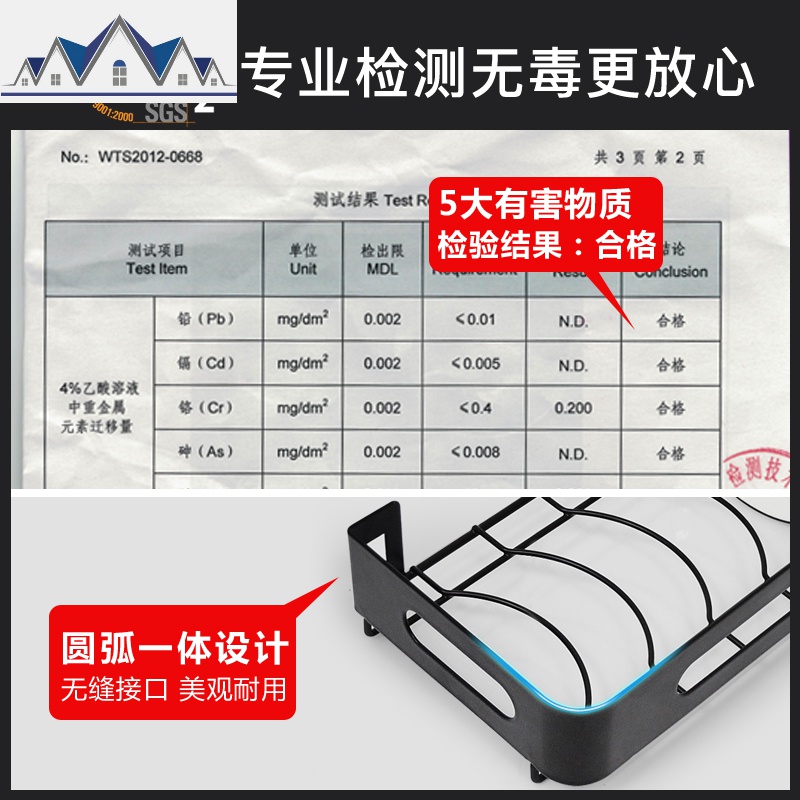 免打孔壁挂调味料架碗碟沥水架碟筷子架不锈钢黑色厨房收纳置物架 三维工匠高清大图