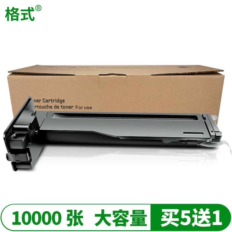 适用惠普m436nda粉盒m433a墨粉cf256a墨粉盒复印机碳粉盒墨盒激光打印