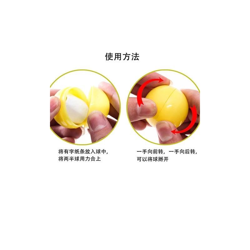 摇奖球乒乓球开口球摸奖球空心球开盖球可打开4厘米游戏年会摇奖|4厘米黄色100个