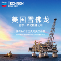 [补贴10%]燃油添加剂汽油添加剂雪弗龙汽车除积碳油路清洗剂正品