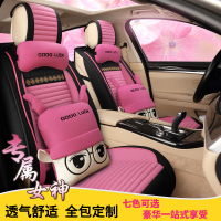 汽车坐垫四季通用亚麻卡通座垫大众CC途观凌渡帕萨特POLO朗逸迈腾速腾高尔夫捷达桑塔纳宝来朗行朗镜女士可爱全包围冬季座套
