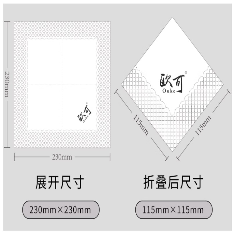 定制纸巾 展开230*230mm 折叠115*115mm 100张/包 48包/箱 单位:箱高清大图