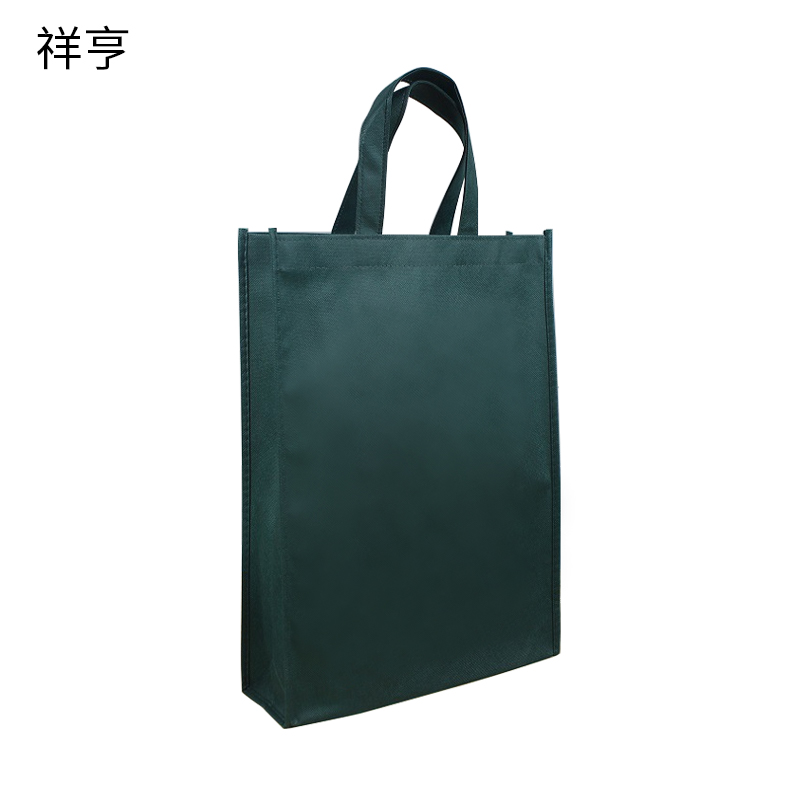 祥亨XH-WFD002 无纺布手提袋文件袋 43*38*10CM(计价单位:个)高清大图