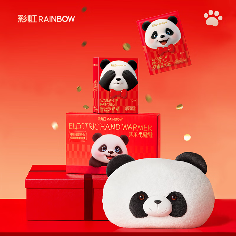 彩虹 暖身贴轻薄款(15片装)T6109高清大图
