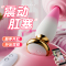姬欲手机控制远程无线遥控智能异地互动后庭肛门塞电动拉珠男女阴肛通用震动棒女性自慰器情趣玩具前列腺按摩器成人用品