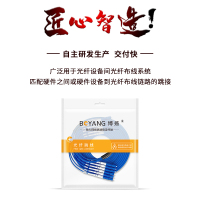博扬 电信级铠装六芯光纤跳线LC-LC 80米 单模6芯 铠甲尾纤防鼠咬金属钢丝抗拉压光纤线 BY-K80556S
