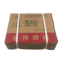 安信 电焊条钛钙型药皮 J422/3.2mm 2.5公斤约73根 （20公斤/箱）