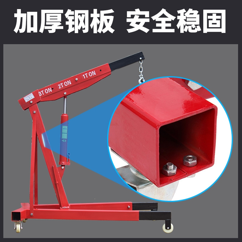 折叠小吊机液压汽车发动机吊架引擎起重2t3t移动吨位千斤顶工具