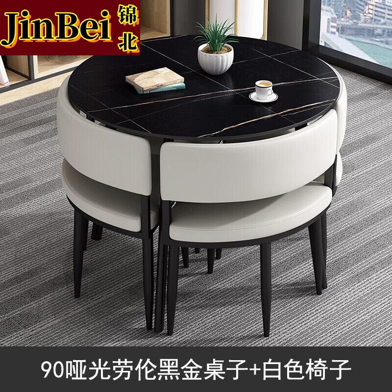 锦北洽谈桌简约奶茶店桌椅组合休息区谈判桌会客接待桌圆桌组合一