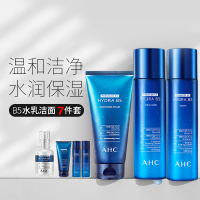 【特价】AHC 面部护肤套装礼盒 B5高浓度玻尿酸6件套盒 补水保湿水乳洗面奶精华面霜面膜