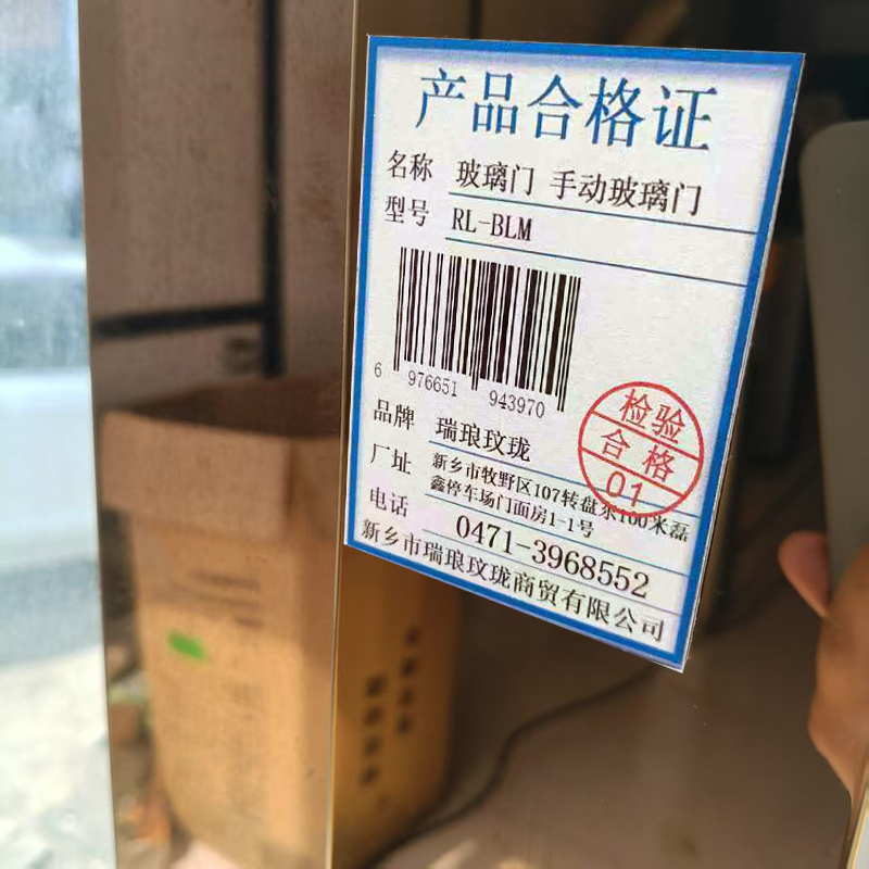 瑞琅玟珑 玻璃门 手动玻璃门 RL-BLM 平方米高清大图