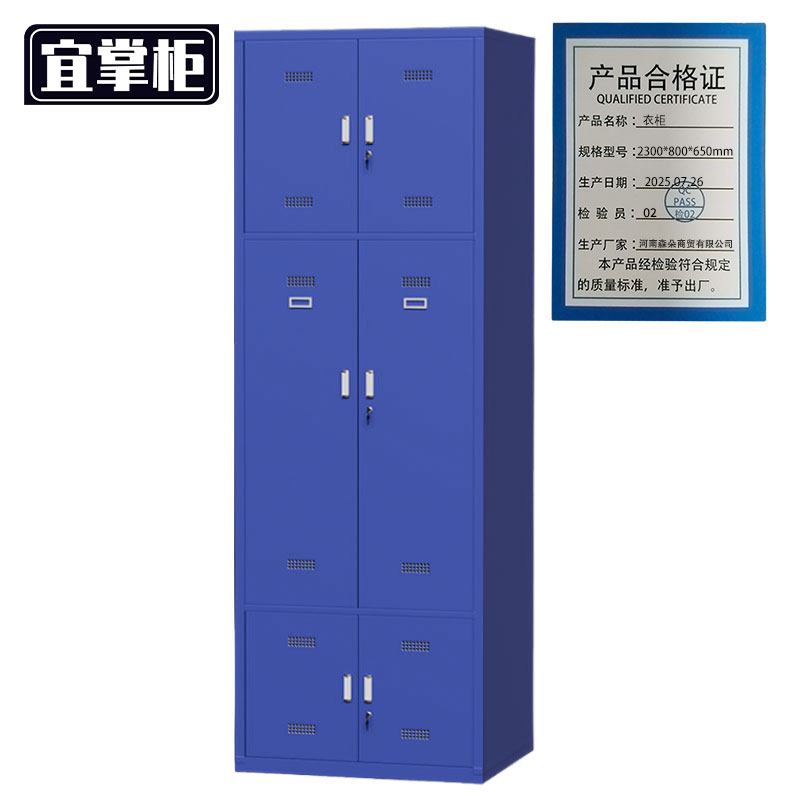 宜掌柜 衣柜 2300*800*650mm 台高清大图