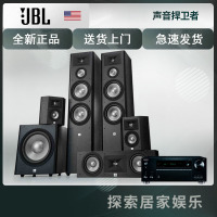 JBL Studio 290BK套装+ TX-RZ720 5.1声道木质落地式/HIFI/发烧级/高保真家庭影院组合