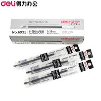 得力(deli)6935黑色针管中性笔芯 0.35mm 财务用笔水笔替芯 20支/盒 黑色