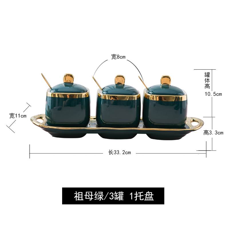 厨房用品陶瓷调味罐组合装家用油瓶酱油醋调味瓶套装调料收纳盒 敬平 调味罐/绿(3罐1托盘)赠3勺+标签