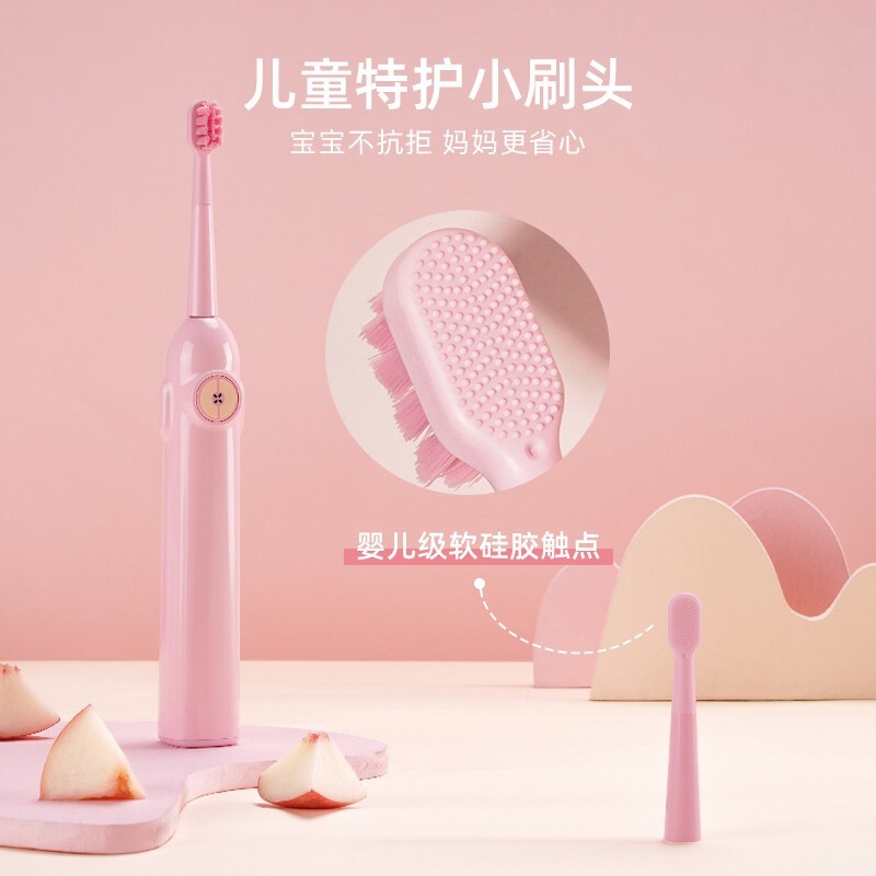 拜尔BAiR声波电动牙 brush智能洁齿蓝牙连接续航强劲便携设计高档次高清大图