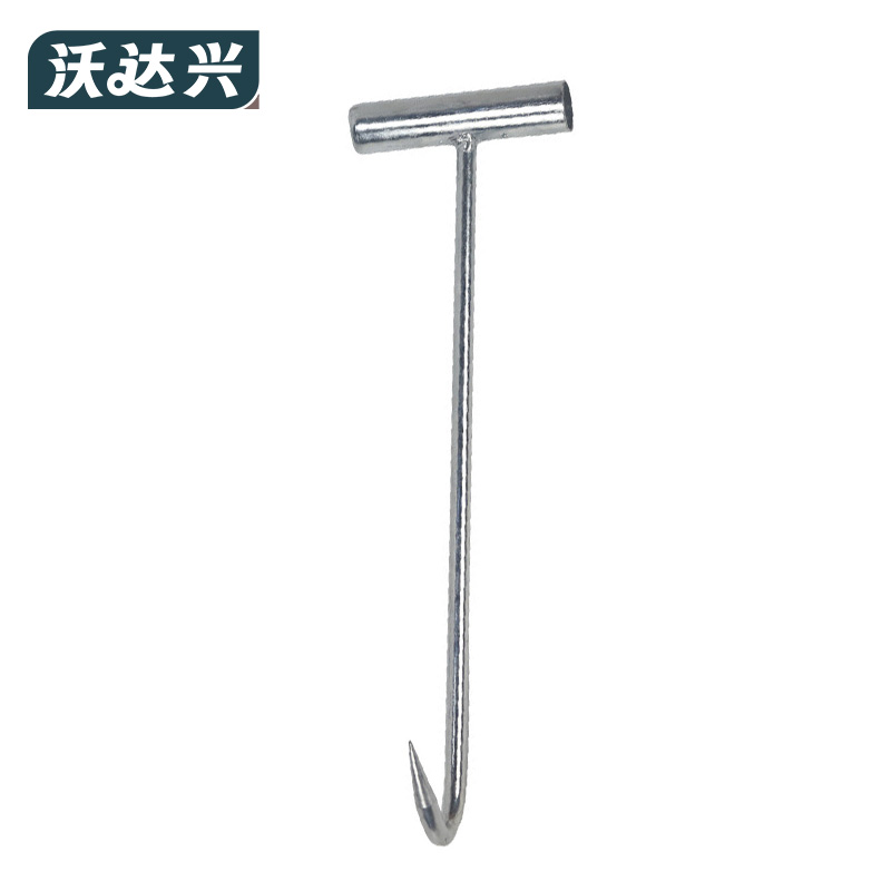 沃达兴 钩子 68cm把高清大图