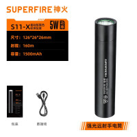 神火S11-X 强光手电筒定做可充电迷你小手电led户外防水远射多功能 黑色(5瓦)HD定做 1套