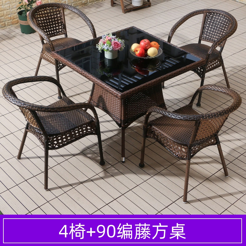 锦北 藤椅阳台桌椅室外庭院藤编椅子花园茶几藤椅组合 4椅+90编藤方桌