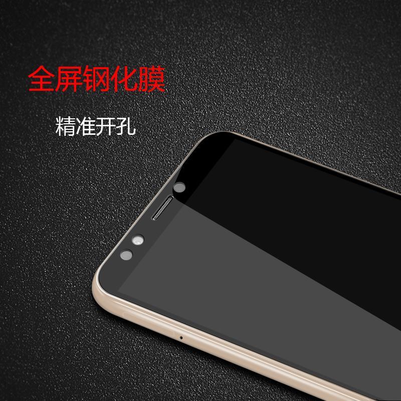 华为畅享8钢化膜8e全屏护眼抗蓝光高清防爆手机膜8plus