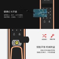 全国入户安装 全自动多功能指纹锁家用防盗门智能电动密码锁可手机远程 黑色