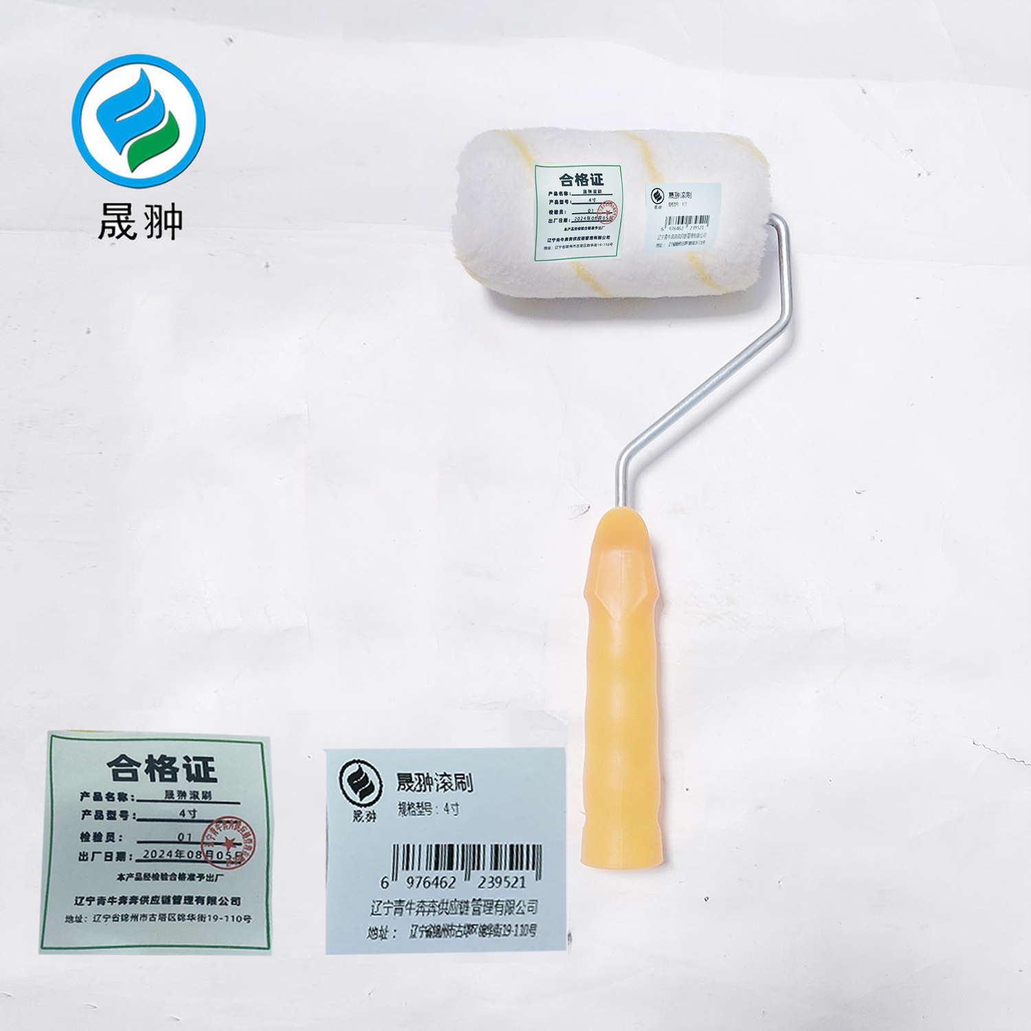 晟翀 滚刷 4寸 把高清大图