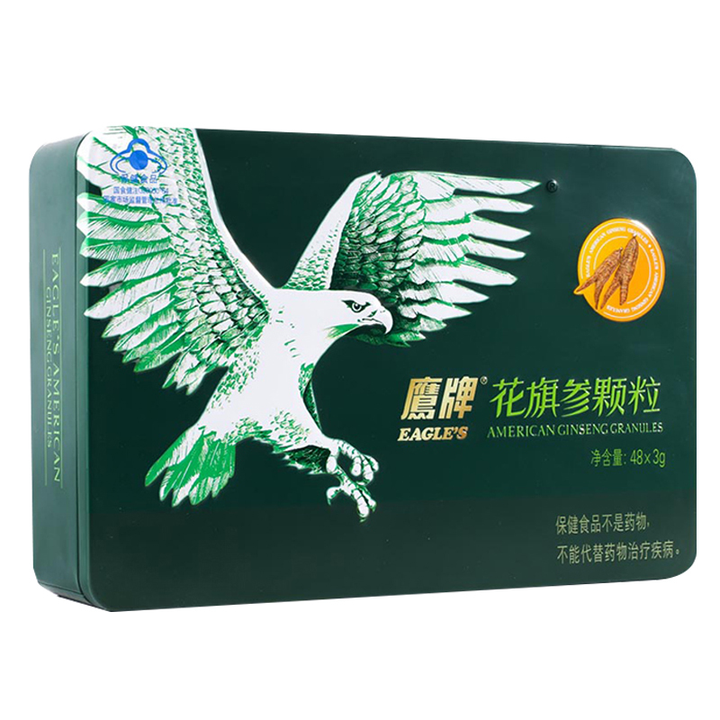 鹰牌 花旗参颗粒3g/包*48包铁盒装 西洋参茶 礼盒装茶饮