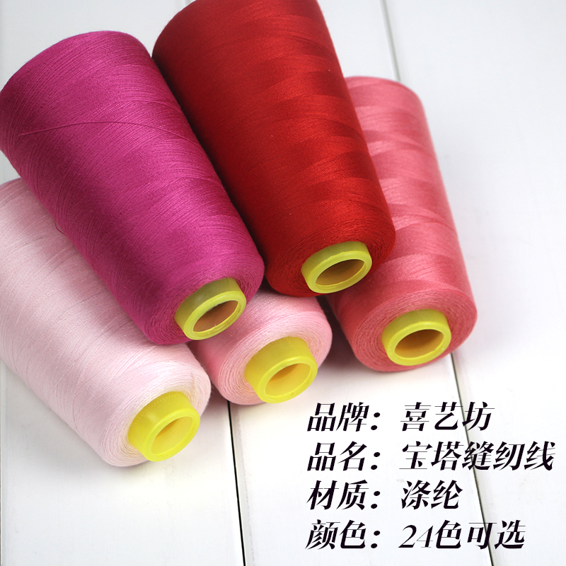 家柏饰(CORATED)缝衣服的线 家用宝塔线黑线手缝线涤纶手工缝衣40/2 缝纫机线 藏青色高清大图
