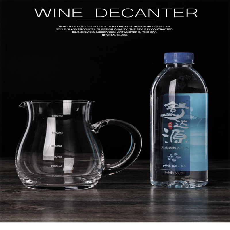 萃姿尔(TRESOR)分酒器分酒壶 公道杯带刻度量 圆肚款150ml(10个起订)