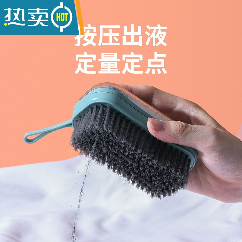 敬平鞋刷子家用器软毛不伤衣多功能加液清洁刷洗衣刷洗鞋刷液压板刷 橙色[2个装]