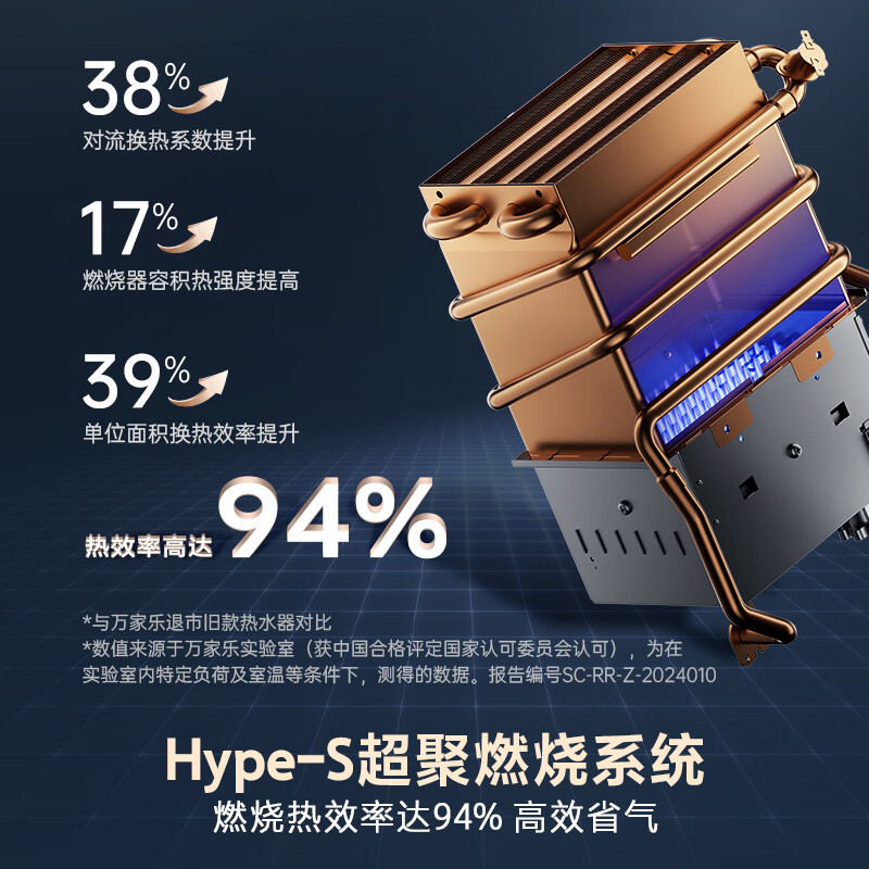 万家乐 小体积燃气热水器13升A级水量伺服器恒温超一级低音智能防冻天然气 JSQ26-13M2H(F)灵境mini系列