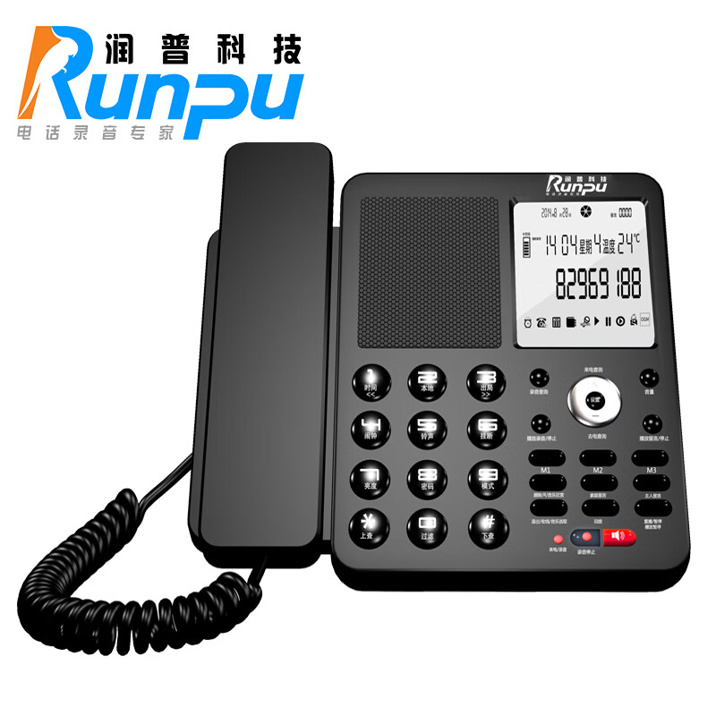 润普(Runpu)RP-BOX4000 Pro支持国产及WIN系统行业TF卡录音电话机 自动答录 1台装高清大图