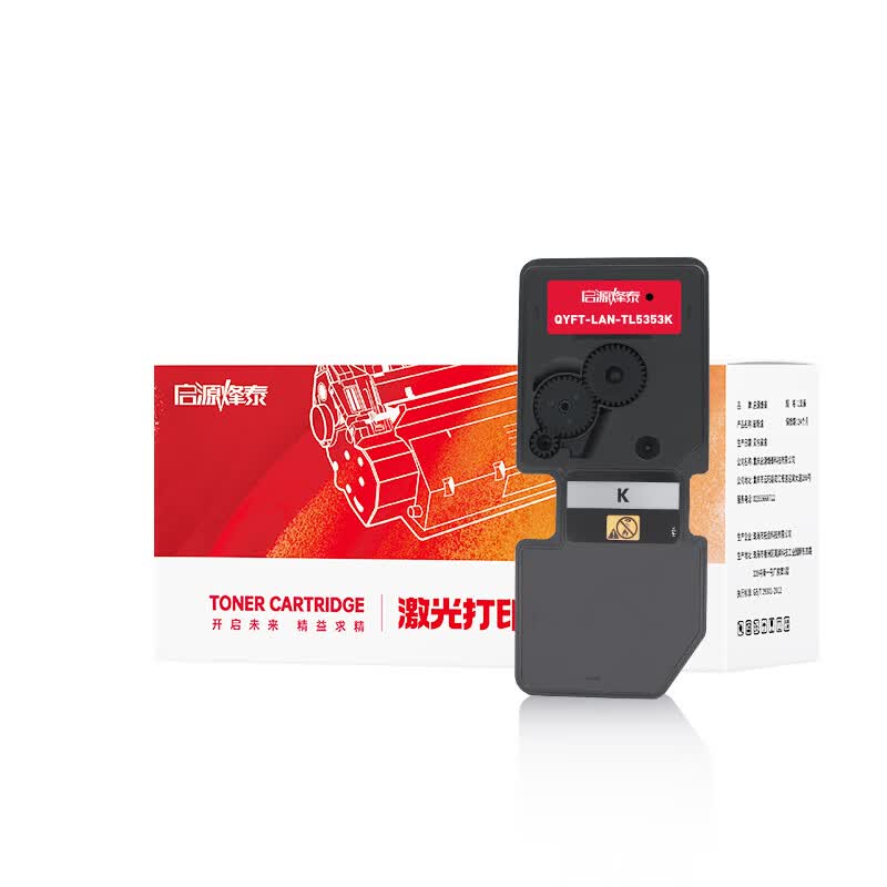 启源烽泰粉盒QYFT-LAN-TL5353K黑色4000页 适用机型立思辰GA3530cdn/GA7530cdn 1支装高清大图