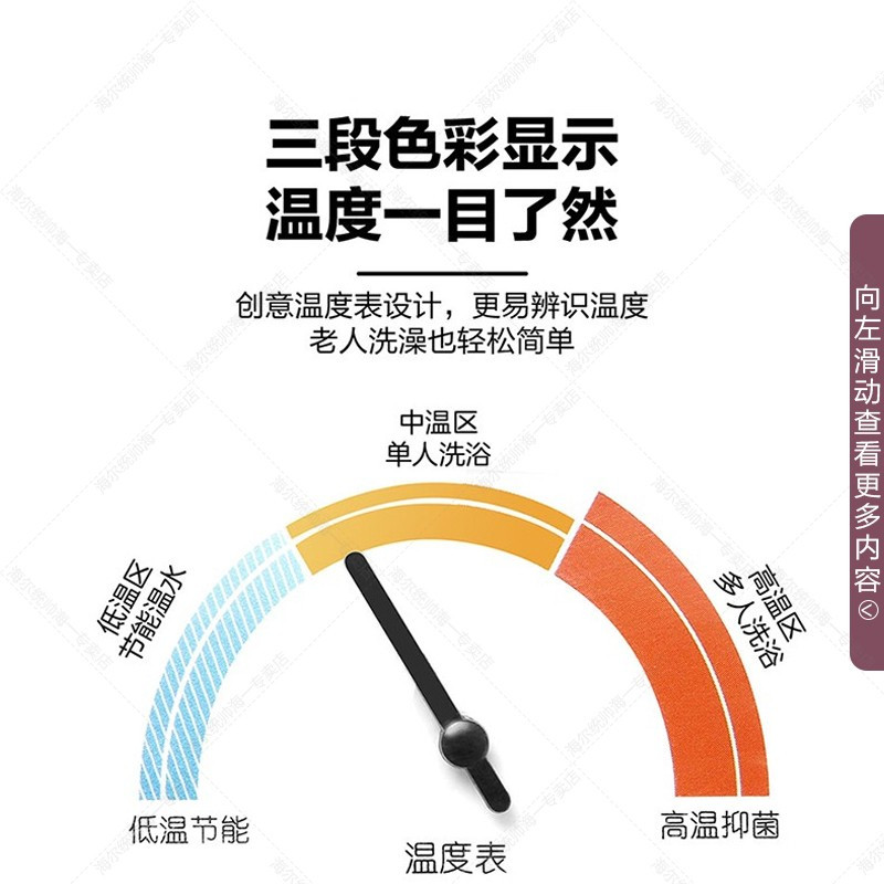 海尔(Haier)电热水器50升家用储水式高温杀菌2200W速热恒温节能小型洗澡 防电墙防漏电