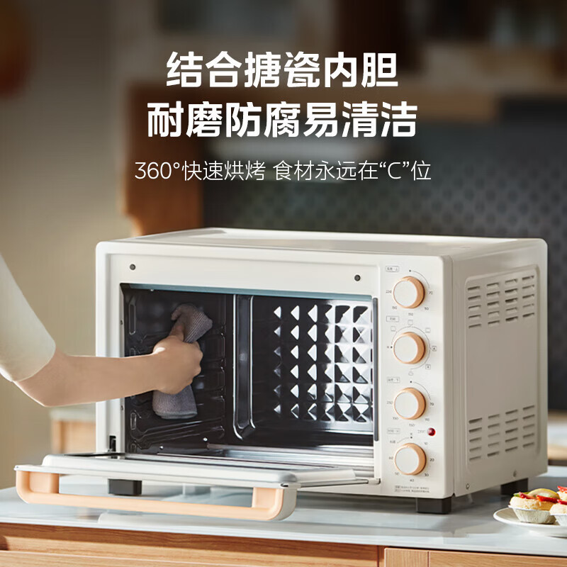 美的(Midea)家用多功能电烤箱32L 3D热风 搪瓷内胆 双层门保护电烤箱T3-L324D三代高清大图