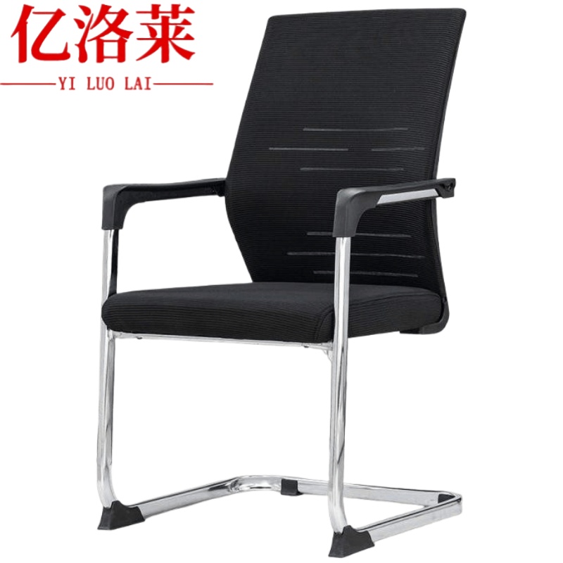 亿洛莱 办公椅53*53*100cm 把高清大图