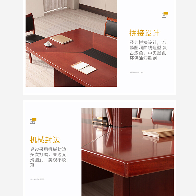 创世人 办公家具油漆会议桌长桌贴实木皮会议台洽谈桌接待椭圆条形板式会议桌简约现代 2.4米高清大图