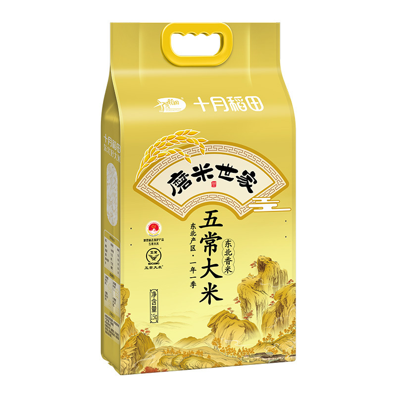十月稻田磨米世家五常大米2.5kg HC高清大图