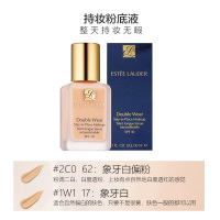 雅诗兰黛（EsteeLauder）DW持妆粉底液#17 1W1象牙白 30ml SPF10 PA++