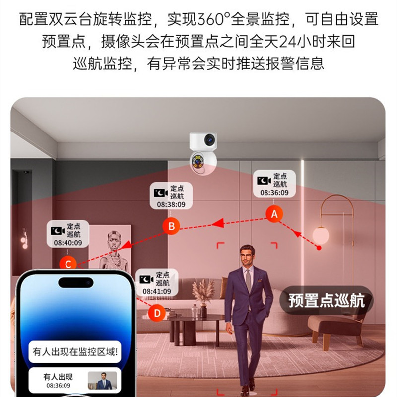 送7天循环监控录像卡 双镜头全彩夜视WIFI无线监控3MP摄像头家用360度全景无死角手机远程高清室内语音对讲高清大图