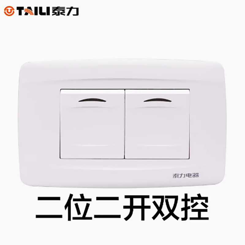 泰力118型开关118b783双开2个装