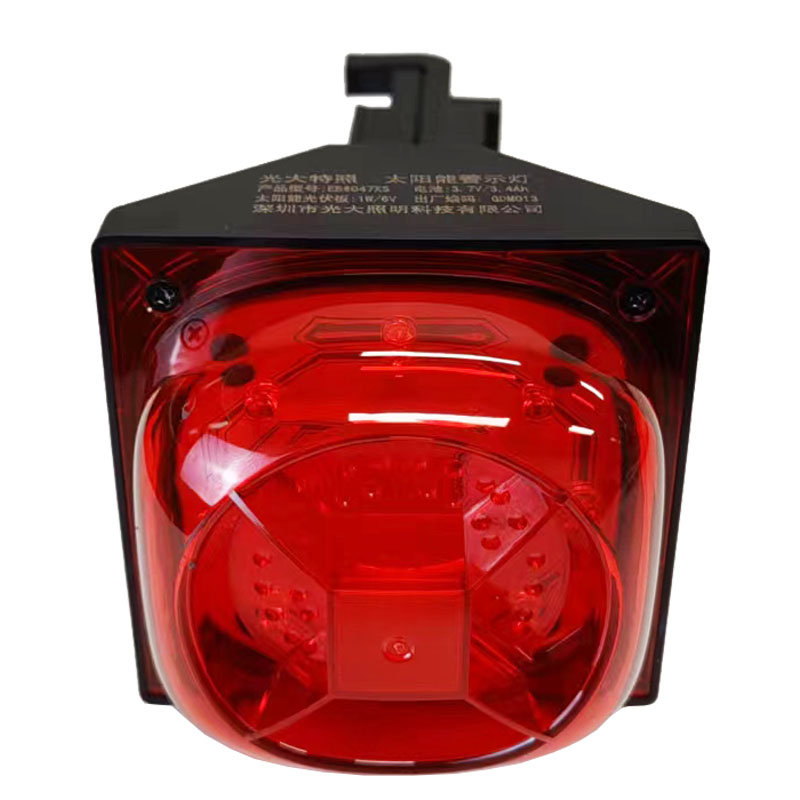 光大特照 EB8047XS 3W 3.7V 900K LED 太阳能警示灯(计价单位:盏)红色高清大图
