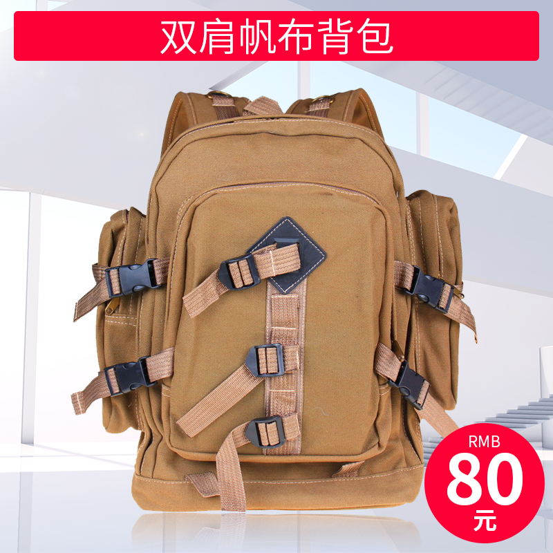 双肩帆布背包 20-35升 威纳坦双肩包地质登山户外帆布包男女款大容量多工具旅行包功能