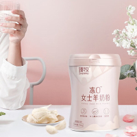 臻牧羊奶粉冻0女士成人羊奶粉750g
