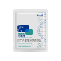 敷尔佳面膜院线白膜敷料贴4盒囤货装补水保湿修护肌肤