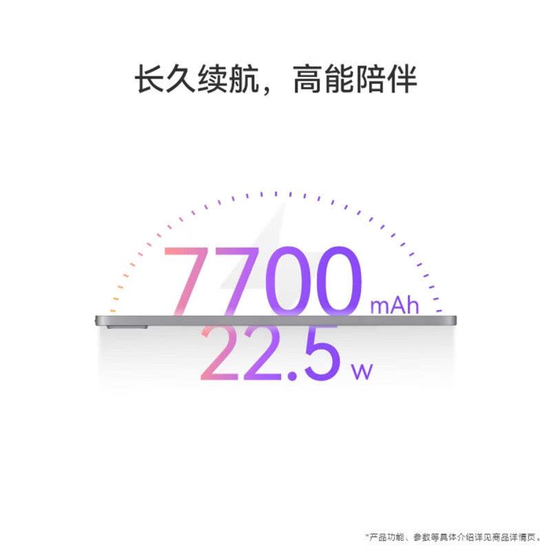 HUAWEI/华为 MatePad SE 11英寸 2024款 WiFi 8GB 256GB WiFi版 星海蓝 高刷护眼全面屏 全金属一体机身图片