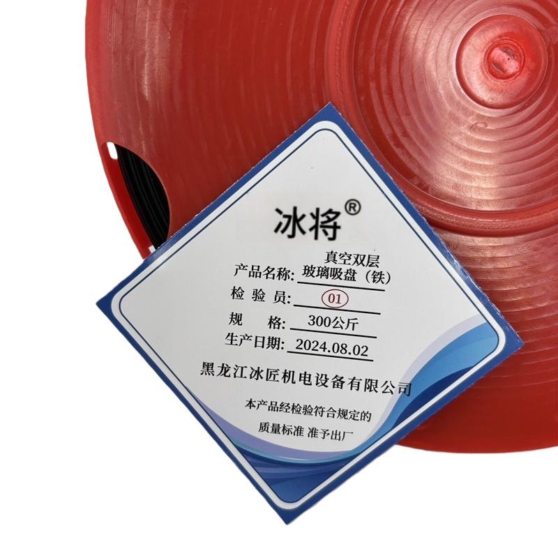 冰将 玻璃真空吸盘手泵重型吸盘 300公斤 个高清大图