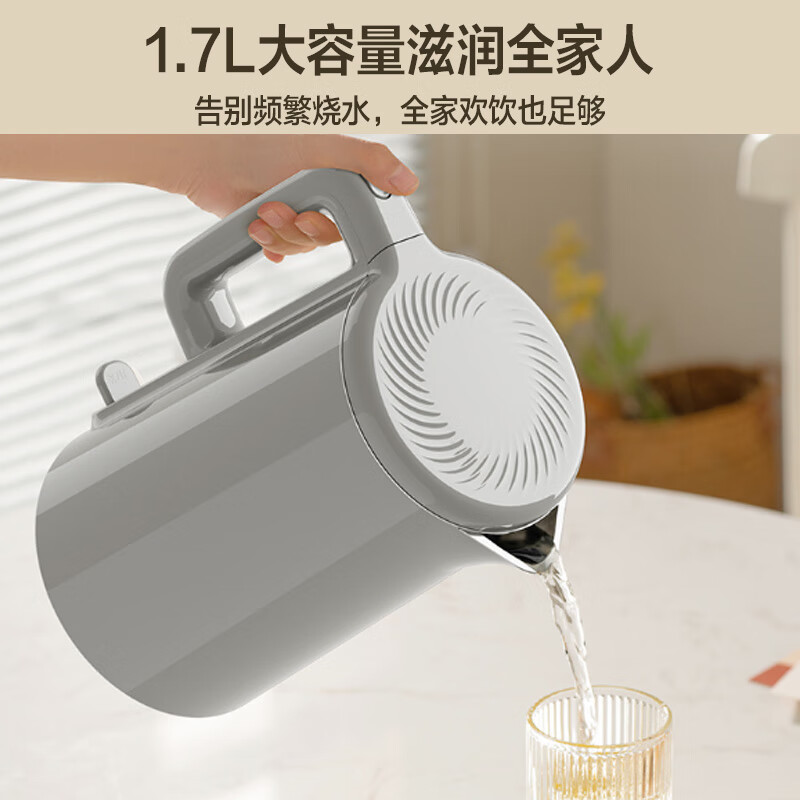 九阳(Joyoung)ZMD安心系列 热水壶电水壶1.7L 1800W大功率双层防烫不锈钢开水壶 K17FD-W6320高清大图