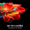 创维电视65A5H 65英寸QD-MiniLED背光 300Hz高刷贴墙艺术电视 65英寸