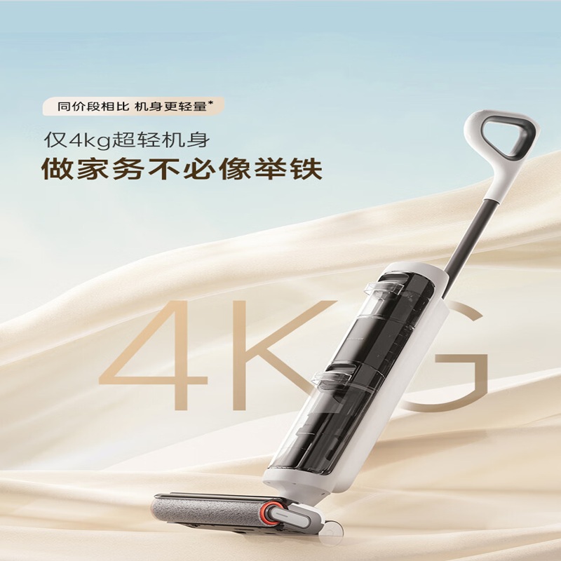 追觅洗地机大未3.0pro高清大图